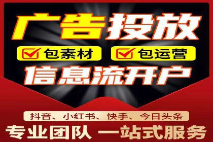百度广告推广案例费用揭秘