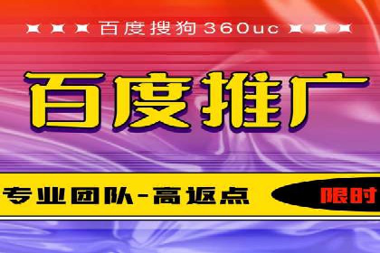 百度推广多少钱才划算？看这些企业如何操作