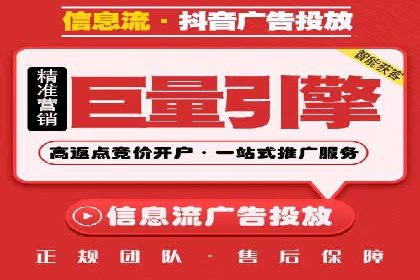 百度推广开户全流程视频教程及案例分享